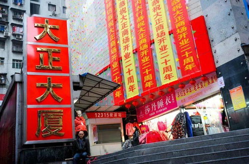 新大正大正商場項目榮獲“全國商貿(mào)流通服務業(yè)先進集體”稱號