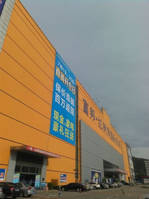 紅樹灣國際家具建材中心 一站式裝飾材料批發的領航者