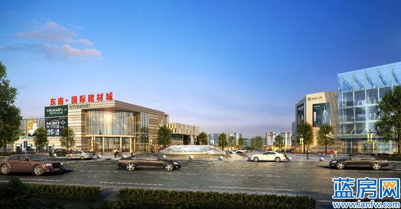 最新東南國際建材城效果圖（圖）- 構建未來裝飾材料批發與采購新中心